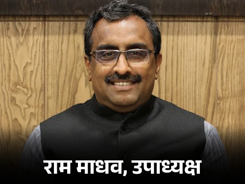 अमित मालवीय हटे, नितिन नवीन की टीम में राम माधव और स्मृति ईरानी की वापसी