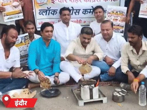 मध्य प्रदेश में कांग्रेस का महंगाई के खिलाफ जोरदार प्रदर्शन, कई शहरों में निकाली शवयात्रा
