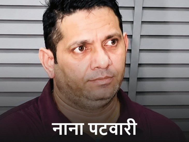 इंदौर में ऑनलाइन सट्टेबाजी के मामले में तीन गिरफ्तार, नाना पटवारी से जुड़े तार