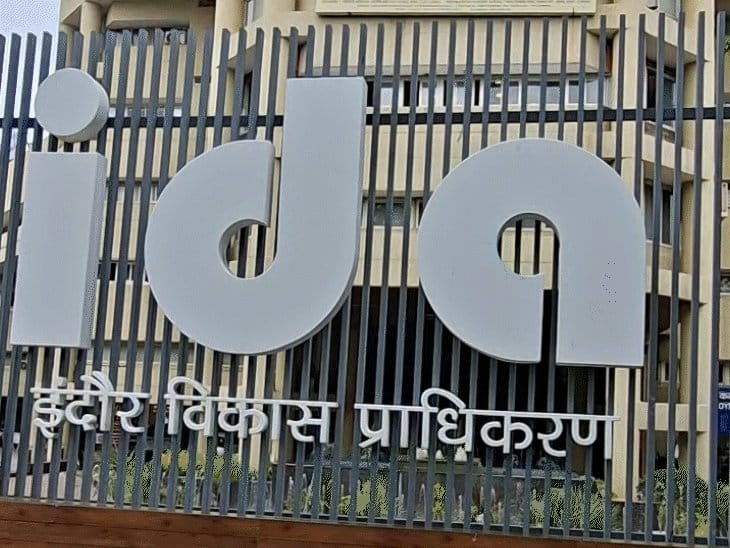 इंदौर में स्विमिंग कोच के दस्तावेजों का दुरुपयोग और FIR