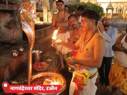 उज्जैन में महाकाल की नगर यात्रा, नागचंद्रेश्वर दर्शन जारी