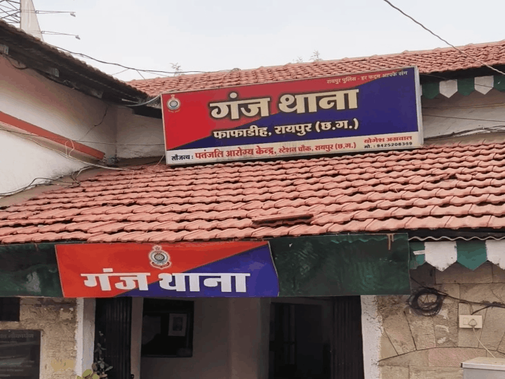 रायपुर में बैंक कर्मचारी ने फर्जी फॉर्म से ग्राहक की FD तुड़वाकर 14.97 लाख उड़ाए