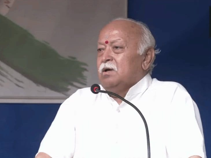 अमेरिकी आयोग ने RSS पर प्रतिबंध की मांग की, भागवत दौरे से पहले हलचल