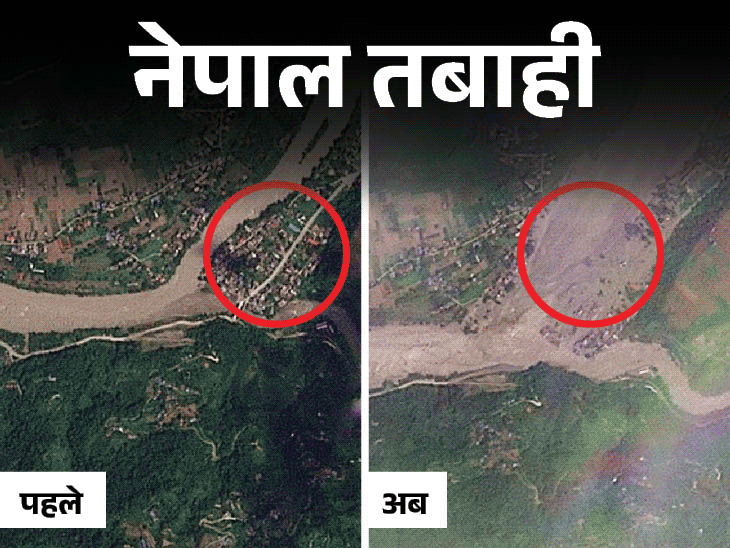 सैटेलाइट तस्वीरों में दिखा नेपाल की त्रिशूली बाढ़ का तबाही और लापता