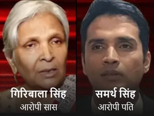 ट्विशा शर्मा मामला: CBI ने अदालत में चार्जशीट पेश की, पूर्व जज पर गंभीर धाराएं