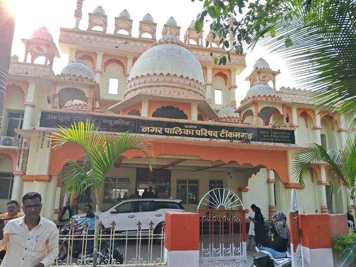 टीकमगढ़ नपा अध्यक्ष उपचुनाव स्थगित, आयोग ने जारी किया आदेश