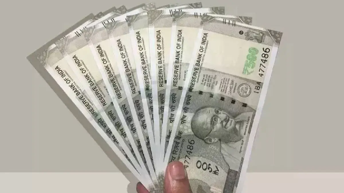 बैंक हड़ताल के कारण केंद्रीय कर्मचारियों की सैलरी 25 सितंबर को
