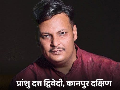 भाजपा ने 98 जिला प्रभारी घोषित किए, नीरज सिंह को रायबरेली की जिम्मेदारी