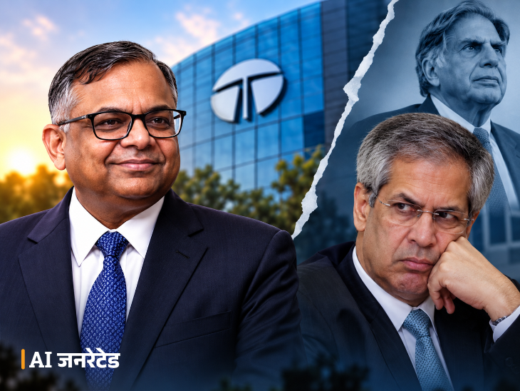 टाटा ट्रस्ट ने चंद्रशेखरन का कार्यकाल बढ़ाना गैरकानूनी बताया, दोनों नॉमिनी की सहमति अनिवार्य