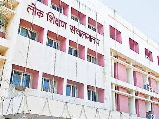शिक्षक पात्रता परीक्षा की तारीख बढ़ेगी, ऑफलाइन ऑब्जेक्टिव होंगे प्रश्न