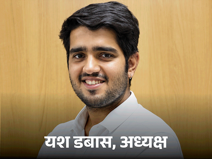 DUSU चुनाव: ABVP को तीन पद, निर्दलीय दीपांशु बने उपाध्यक्ष