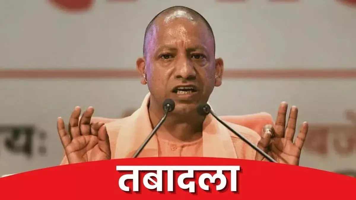 यूपी में 10 वरिष्ठ आईएएस अधिकारियों का तबादला, महत्वपूर्ण विभागों में फेरबदल