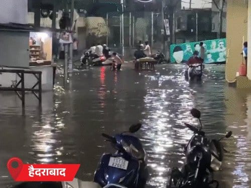 बंगाल की खाड़ी में डिप्रेशन, 3 नवंबर को आंध्र तट से टकरा सकता है चक्रवात