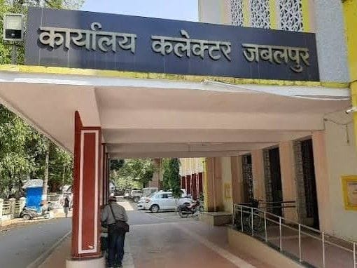 जबलपुर कलेक्टर कोर्ट का फैसला: बेटे-बहू को एक माह में संपत्ति खाली करने का आदेश
