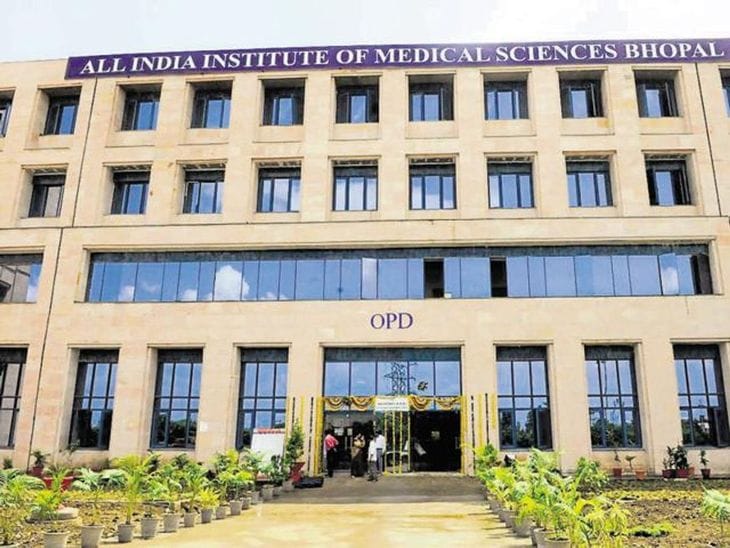 एम्स भोपाल में पहली जेंडर-अफर्मिंग सर्जरी सफल, आठ घंटे में पुरुष से महिला बने मरीज
